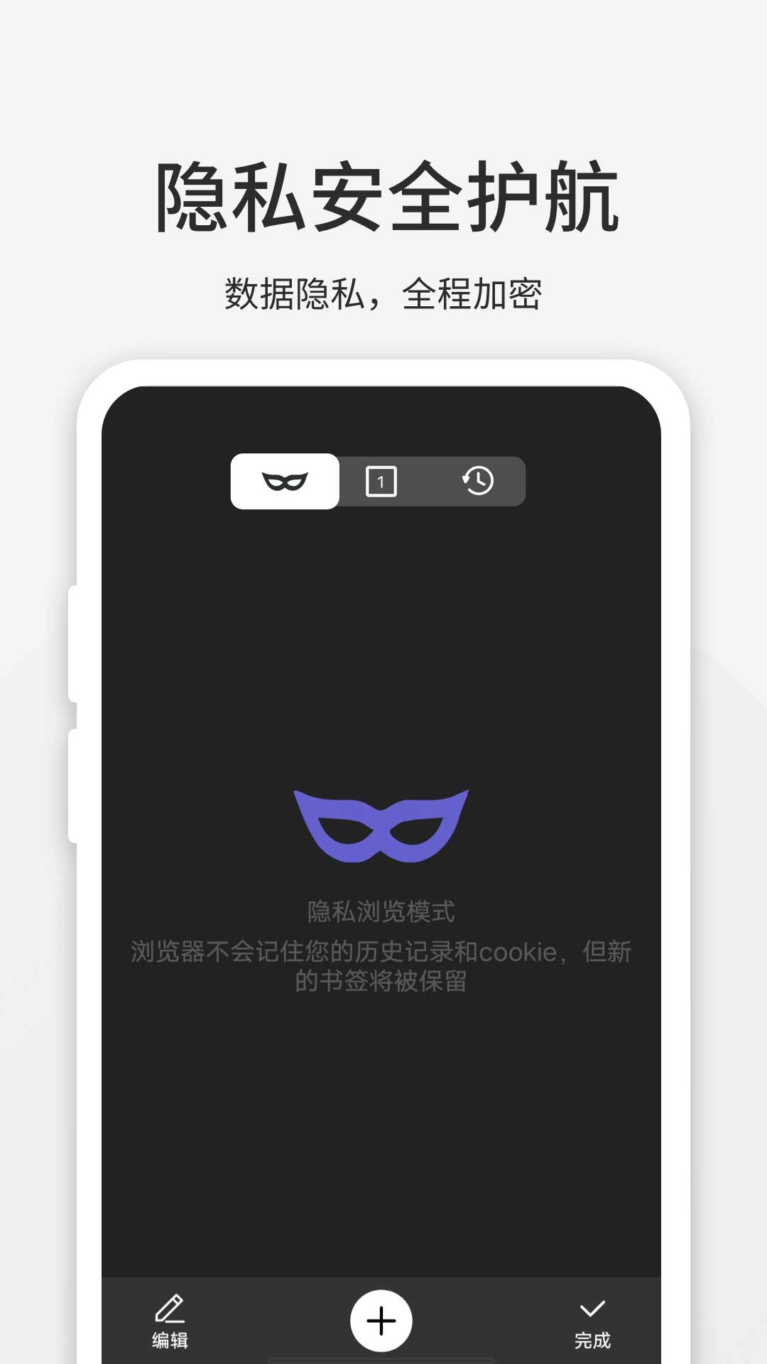 乐感浏览器-极速小说视频