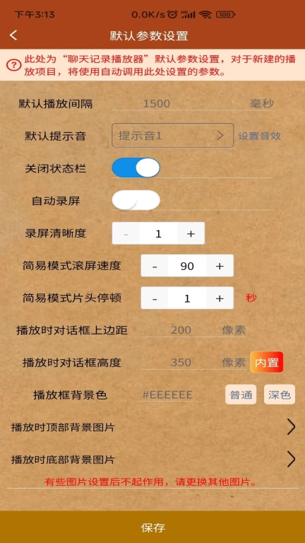 对话视频生成器-聊天生成视频