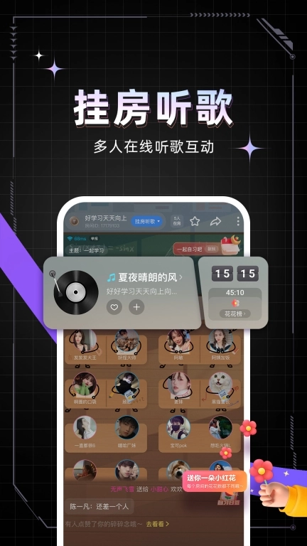 麦可-音乐互动平台