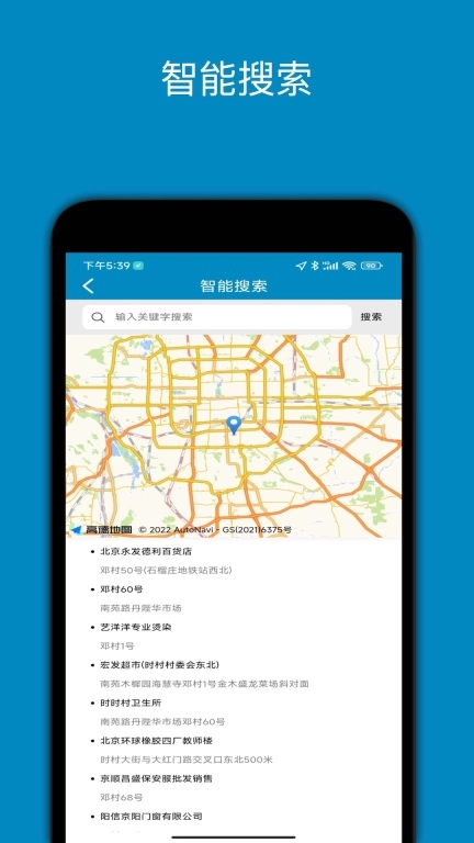 中文世界地图-高清世界地图
