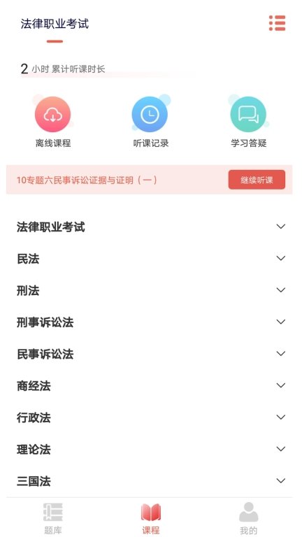 励拓教育