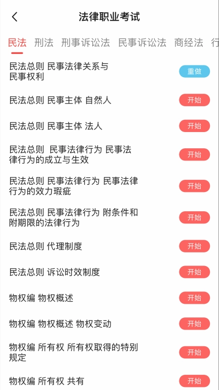 励拓教育