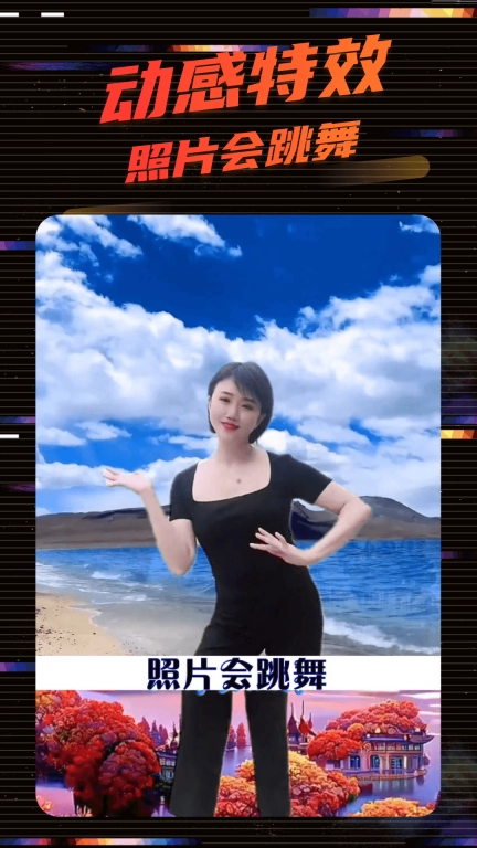 影秀相机