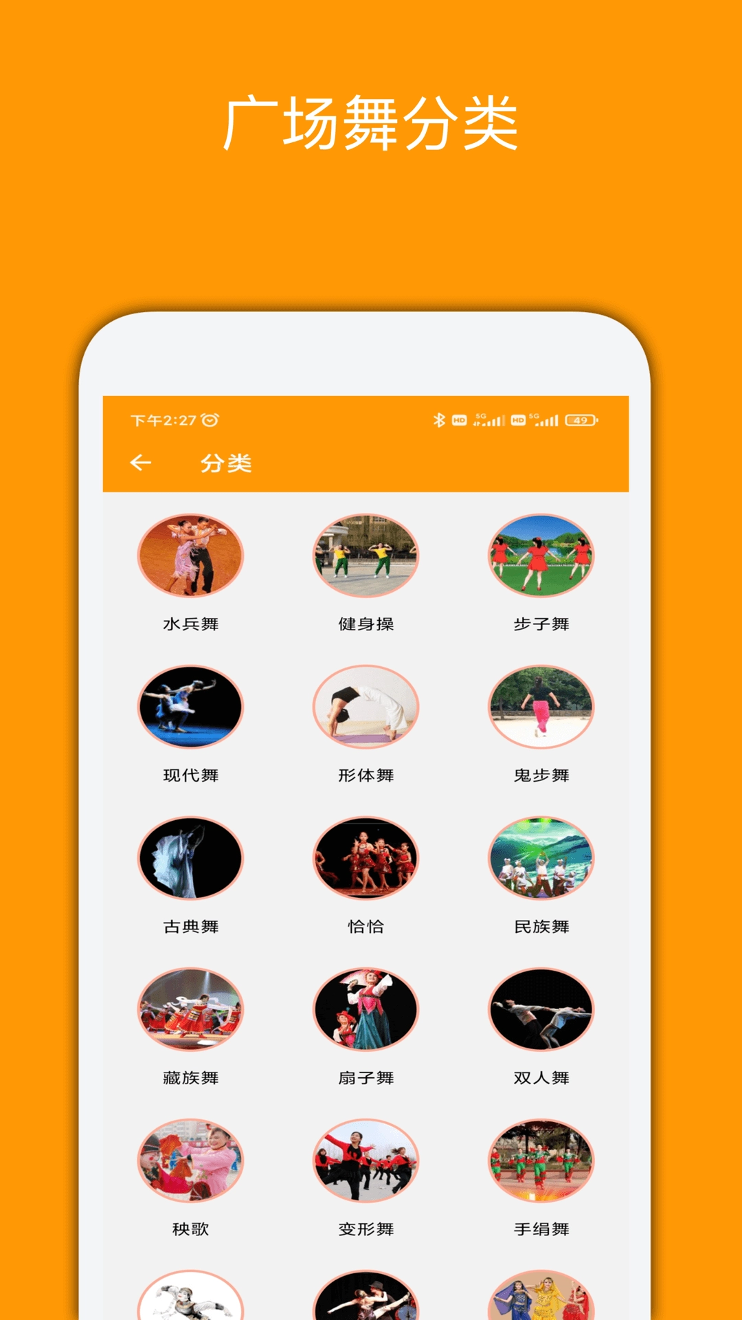 妈妈广场舞-广场舞越跳越健康