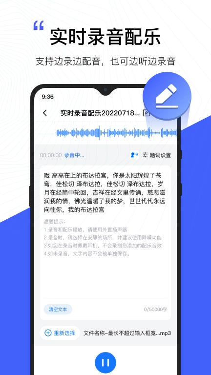 配音工厂-智能拟人配音工具