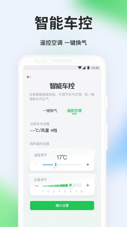 曹操出行-网约车打车平台