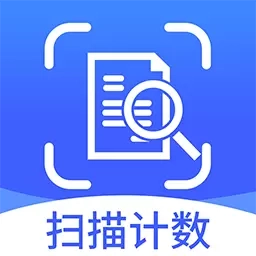 拍照扫描计数-钢筋计数