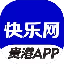 快乐网
