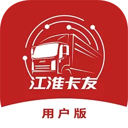 江淮卡友