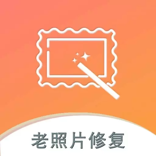 黑白照片破损修复-老照片修复