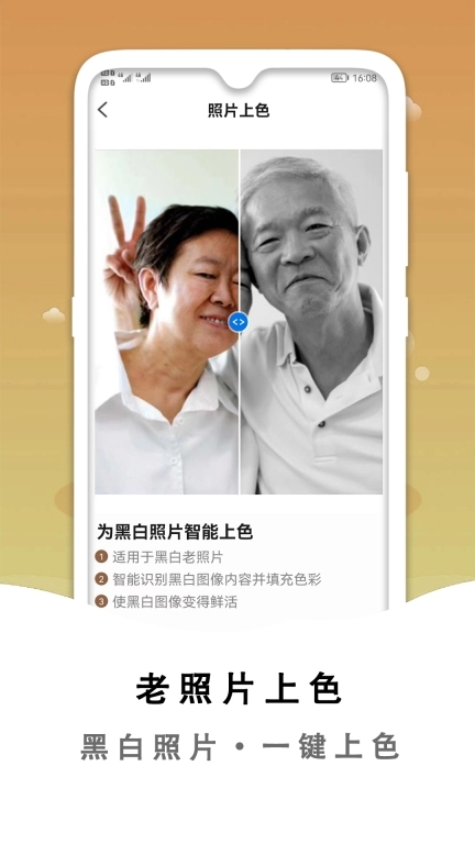 黑白照片破损修复-老照片修复