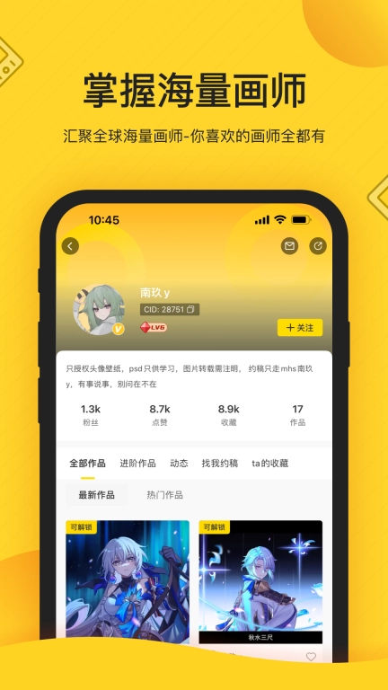 触站-原创动漫壁纸头像