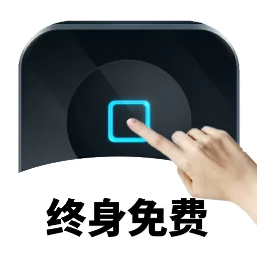万能自动点击器连点器-自动点击器