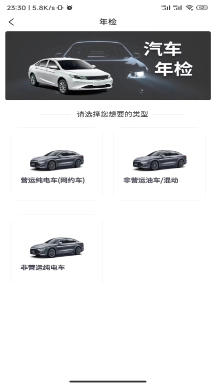 太空车云