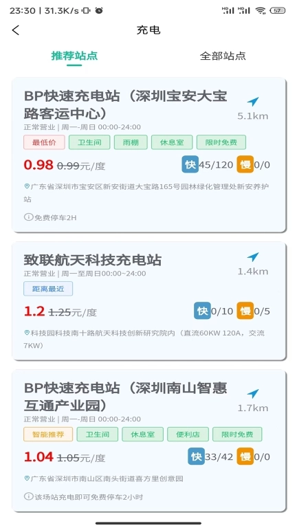 太空车云