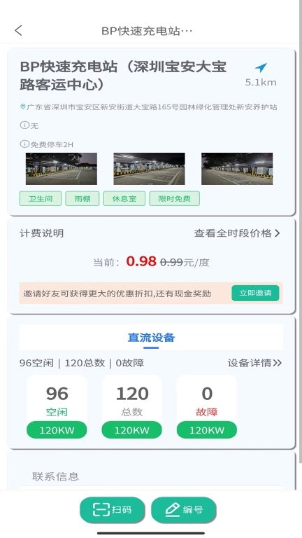 太空车云