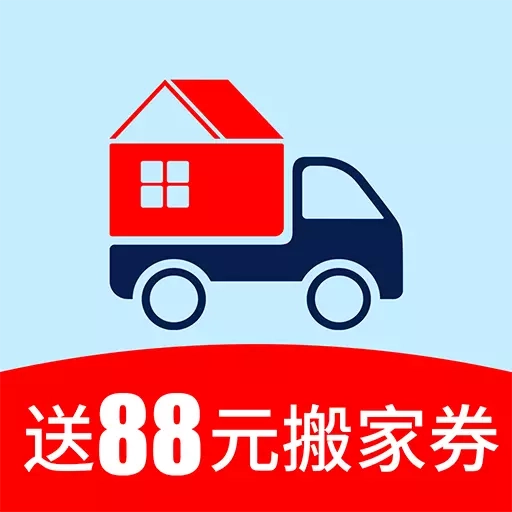 搬家宝