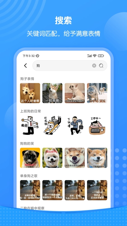 xiu表情包-聊天助手