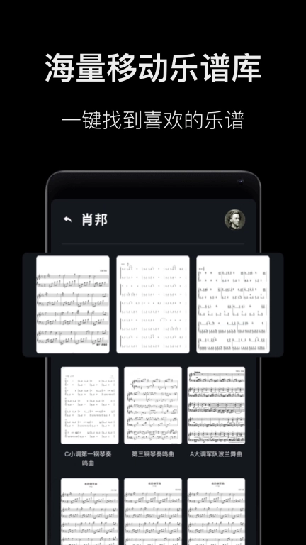 钢琴教学-钢琴谱及钢琴陪练