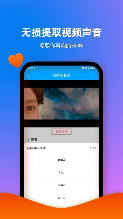 格式作坊-免费格式转换