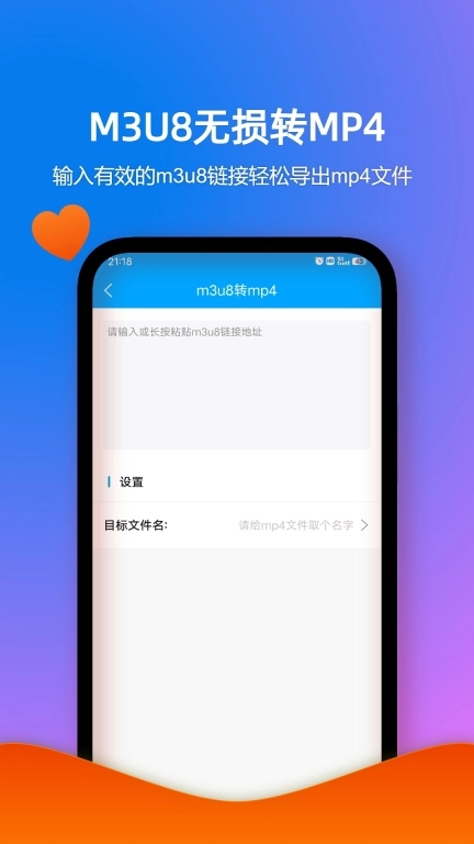 格式作坊-免费格式转换
