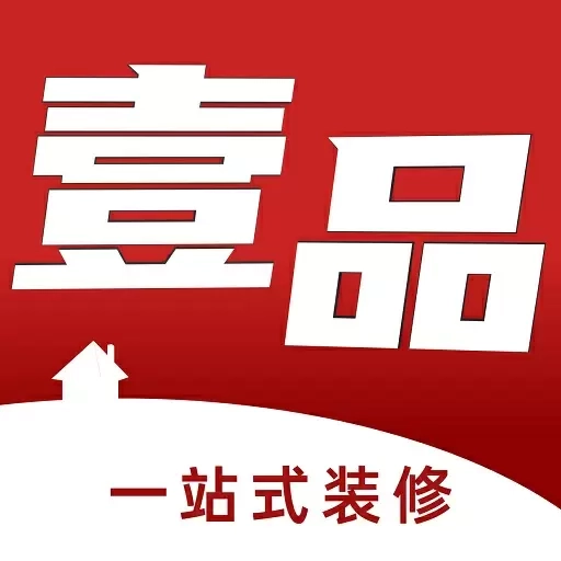 壹品装修-装修接单装修设计