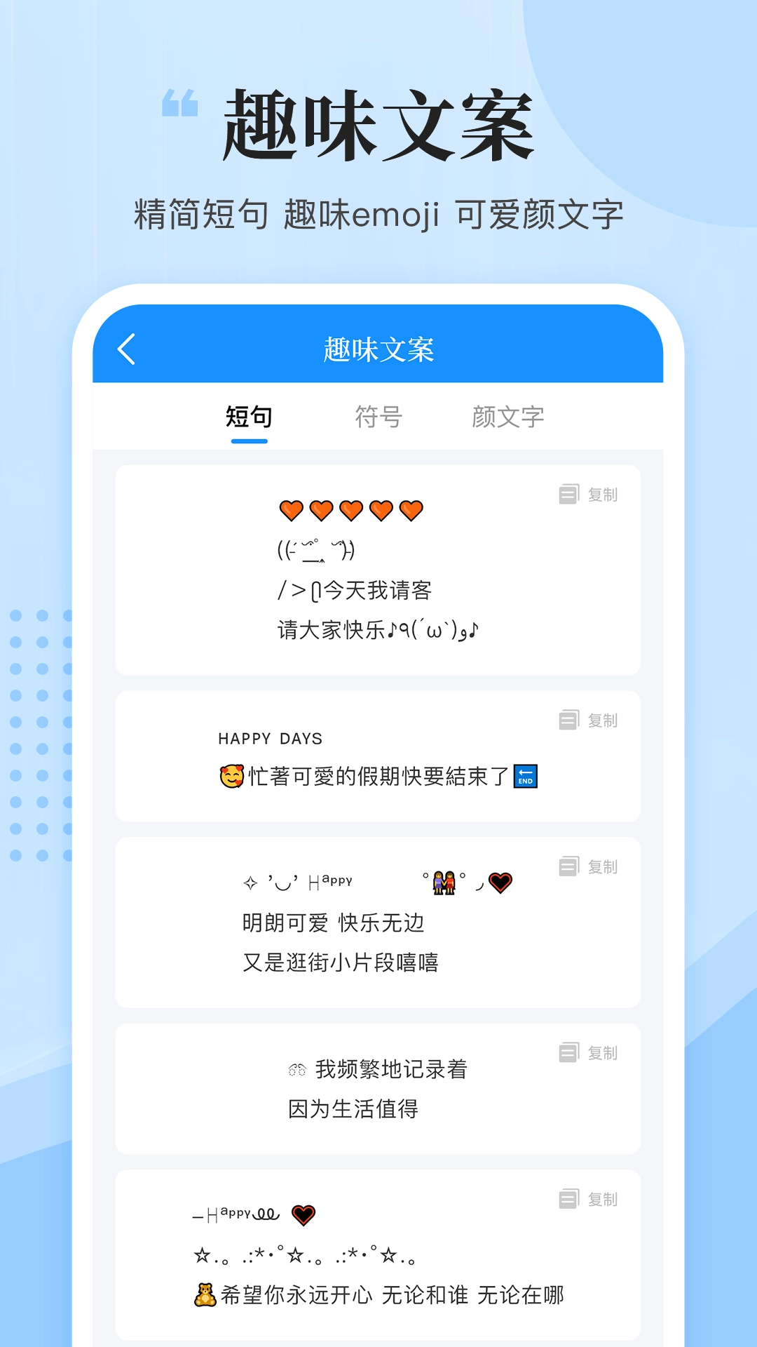 文案君