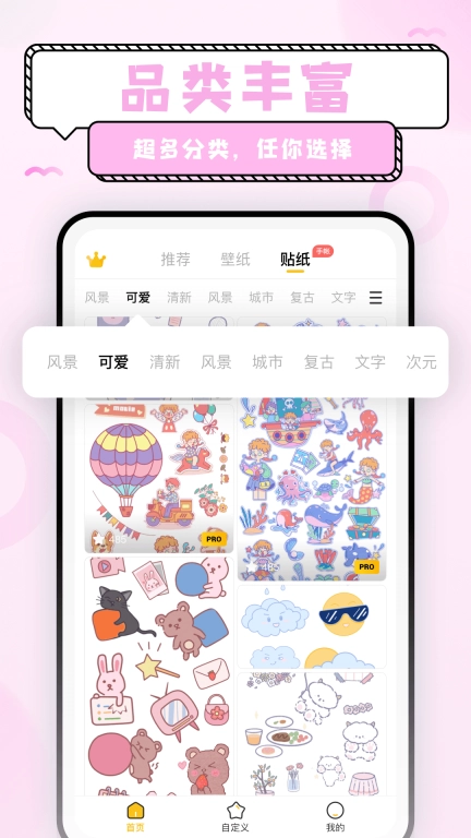 超萌鸭-可爱手绘壁纸美图