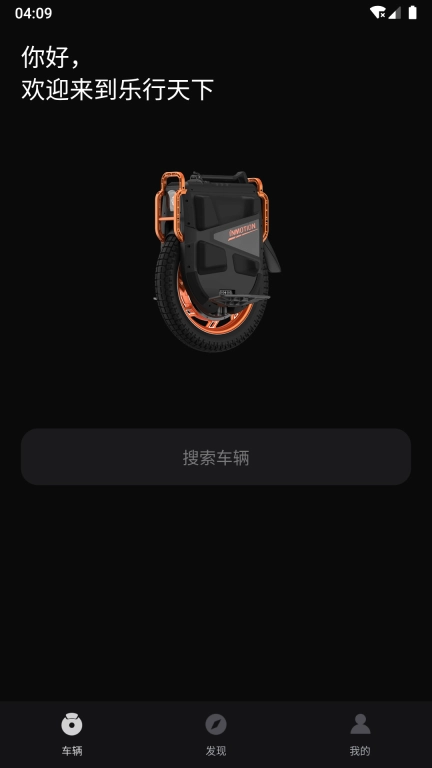 乐行-INMOTION
