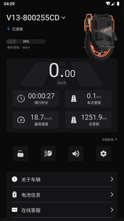 乐行-INMOTION