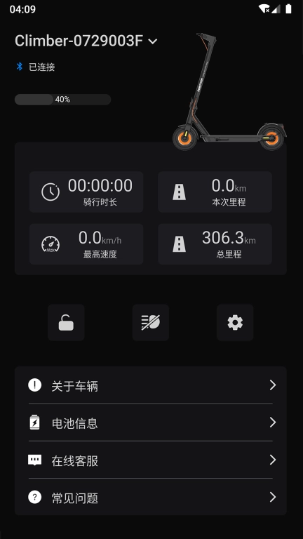 乐行-INMOTION