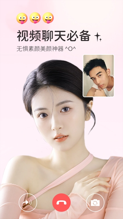 多萌-视频直播美颜