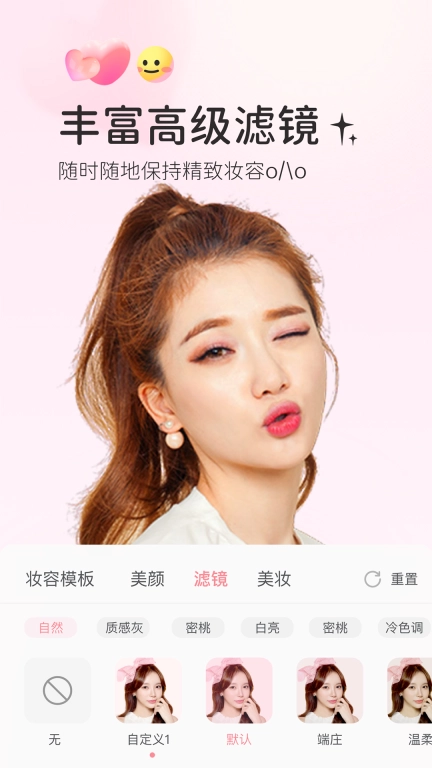 多萌-视频直播美颜