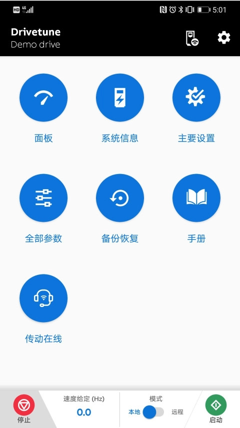 Drivetune