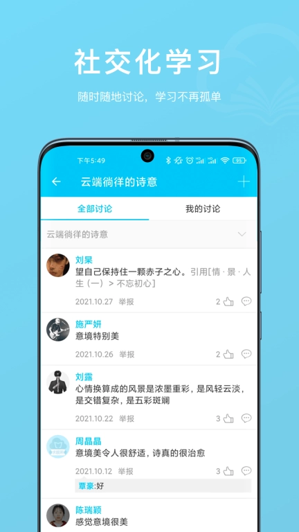 云书