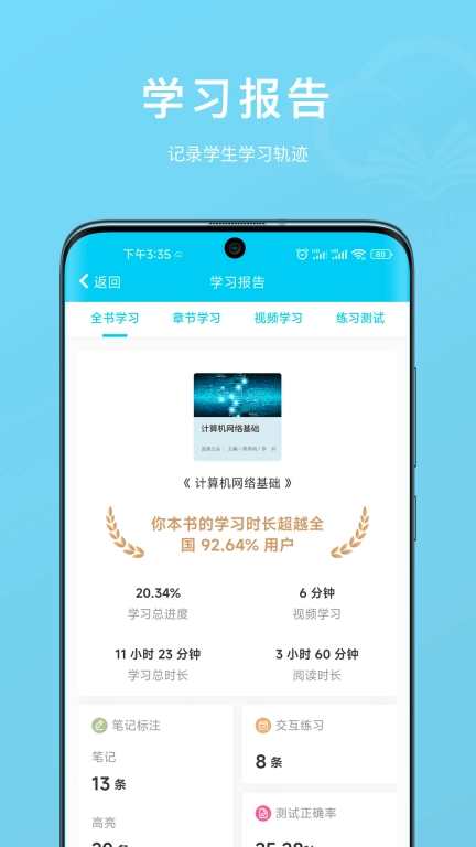 云书