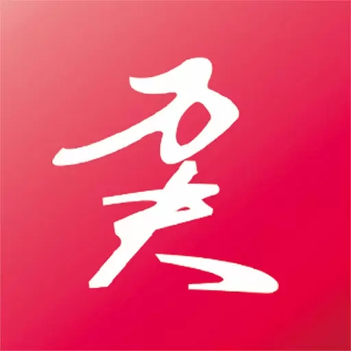 万夫