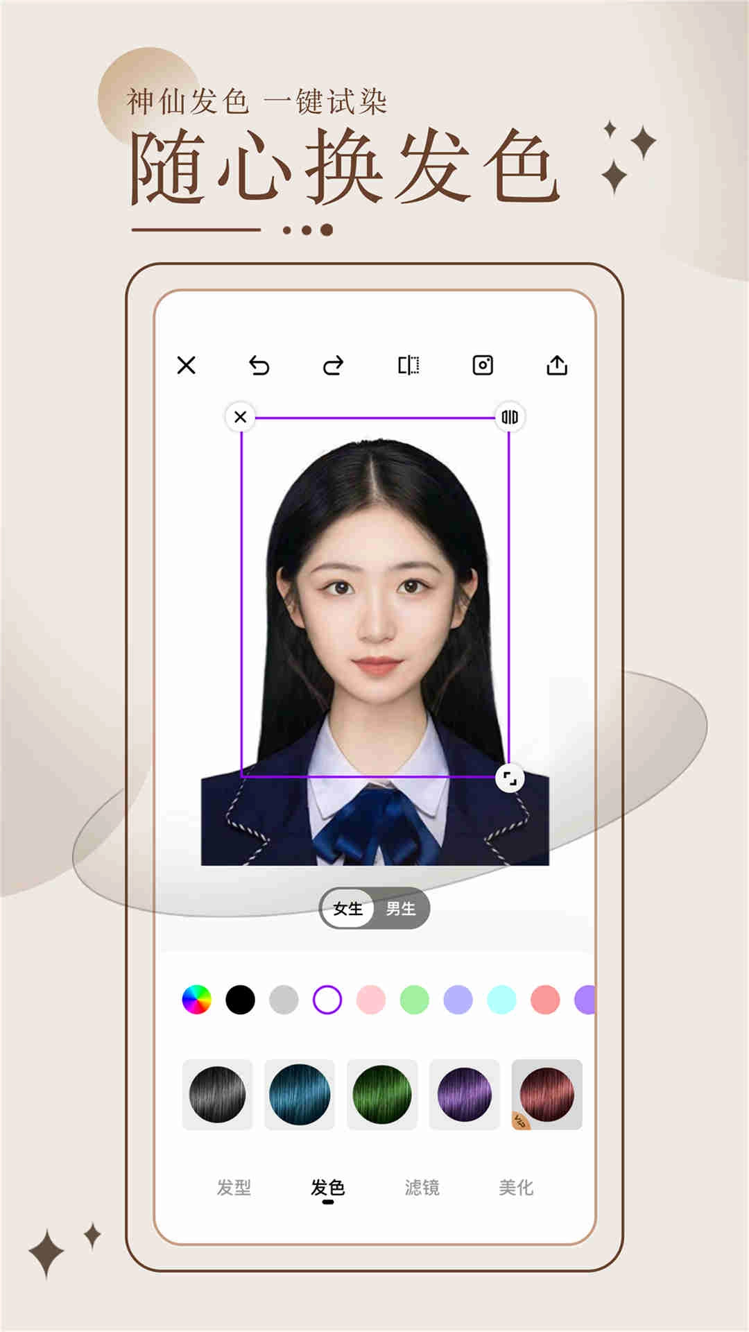 换发型测脸型-发型设计与脸型搭配