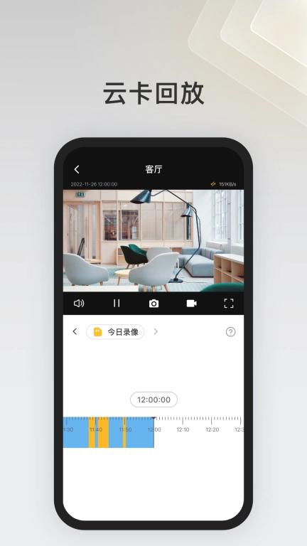 IPC360 Home