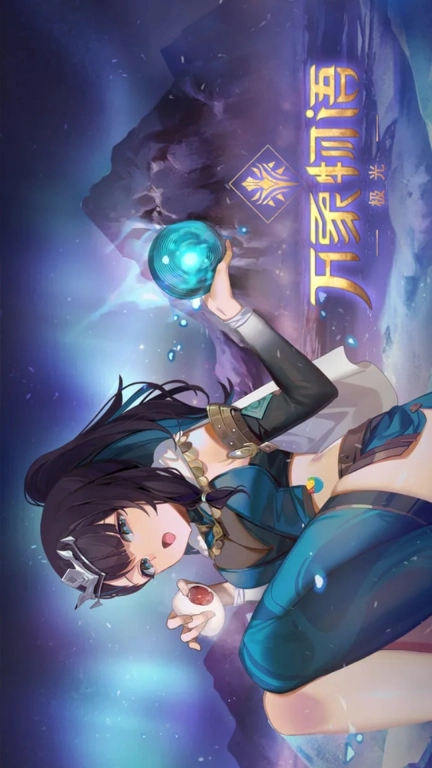 万象物语