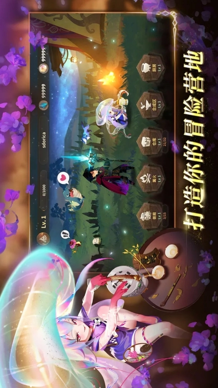 万象物语