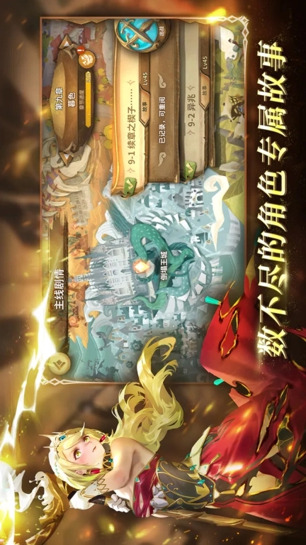 万象物语