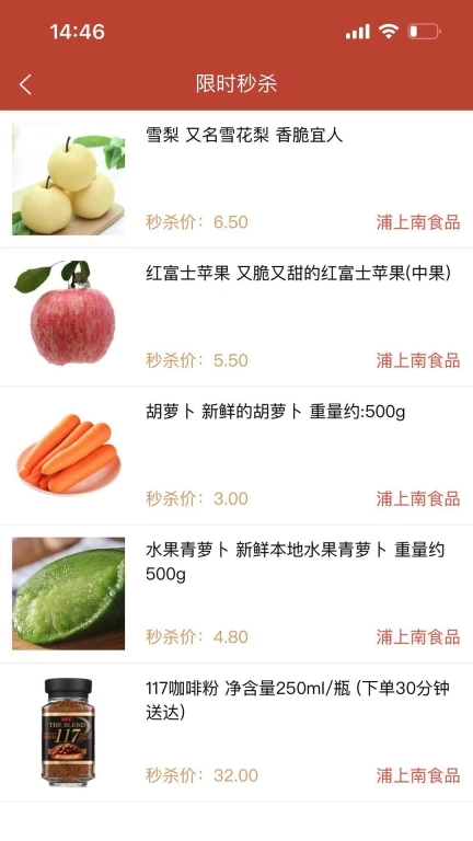 万夫
