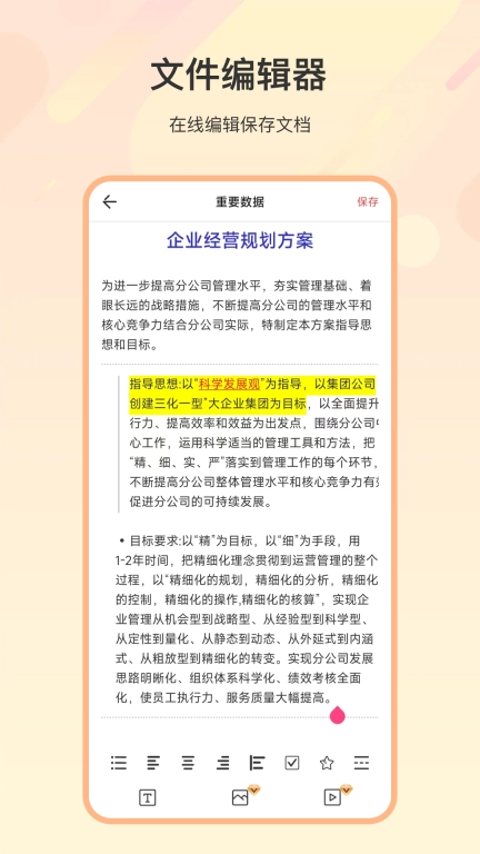 zip解压缩