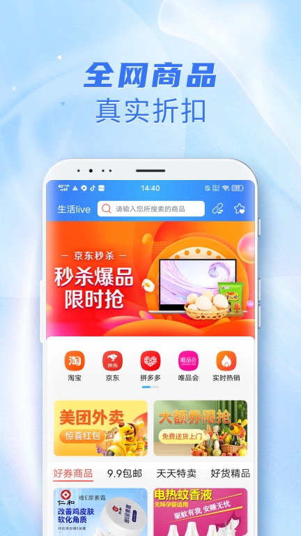 海星-基金投资理财平台