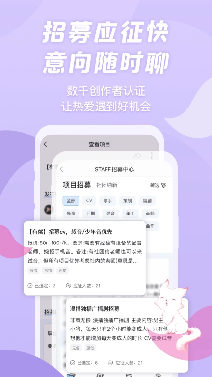 漫播-流亡地罗曼史全网独播