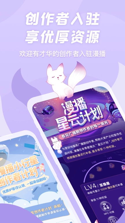 漫播-流亡地罗曼史全网独播