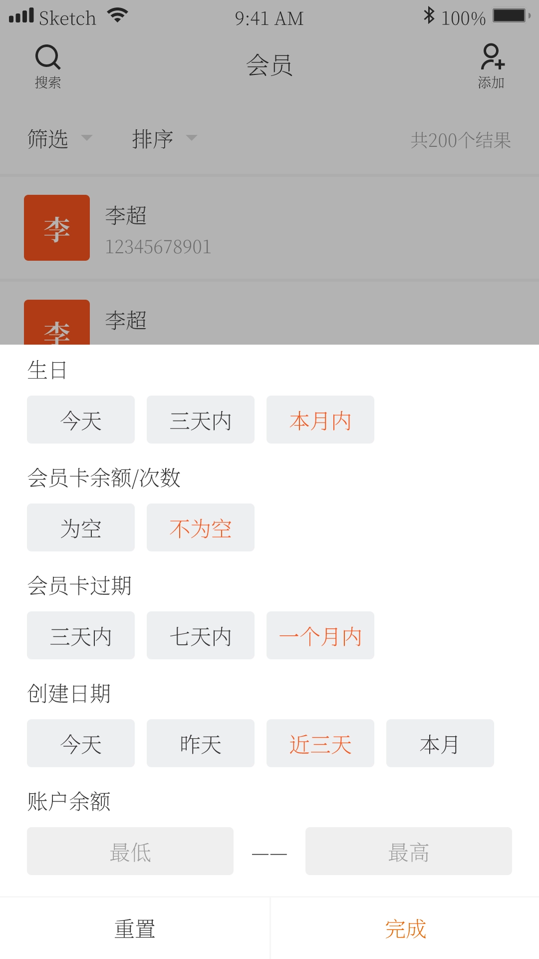 1号会员