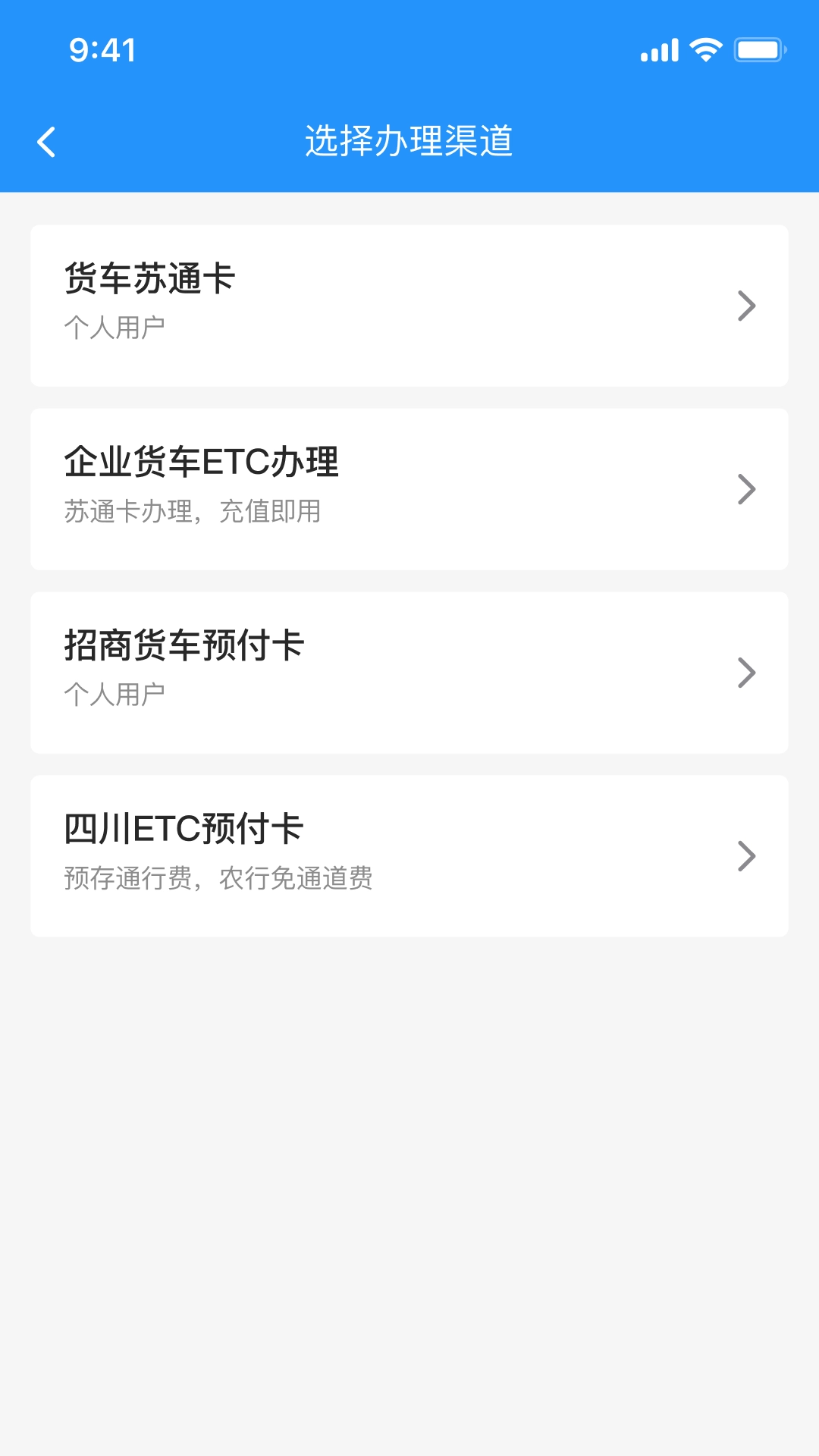 51ETC管理