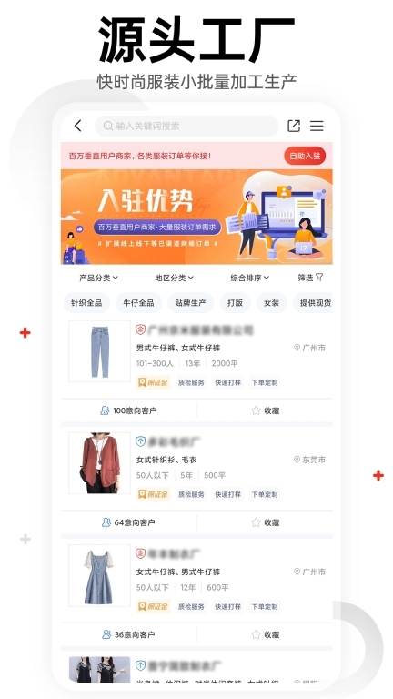 17货源-一手服装女装批发网